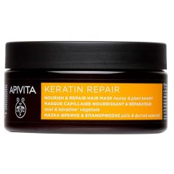Keratin Repair Masque Capillaire Nourrissant & Réparateur miel & kératine végétale (200 ml)