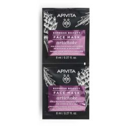 Apivita Express Beauty Masque Visage Eclaircissant & Lissant à l'Artichaut (2 x 8 ml)