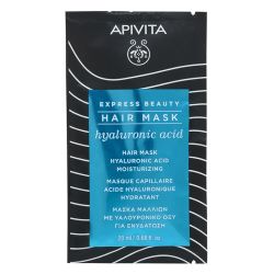 Express Beauty Masque Capillaire Acide Hyaluronique Hydratant (20 ml)