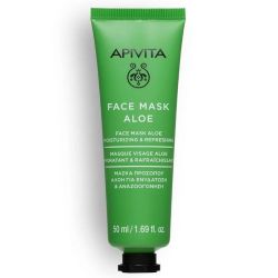 Masque Visage à l'Aloe Vera hydratant et rafraichissant (50 ml)